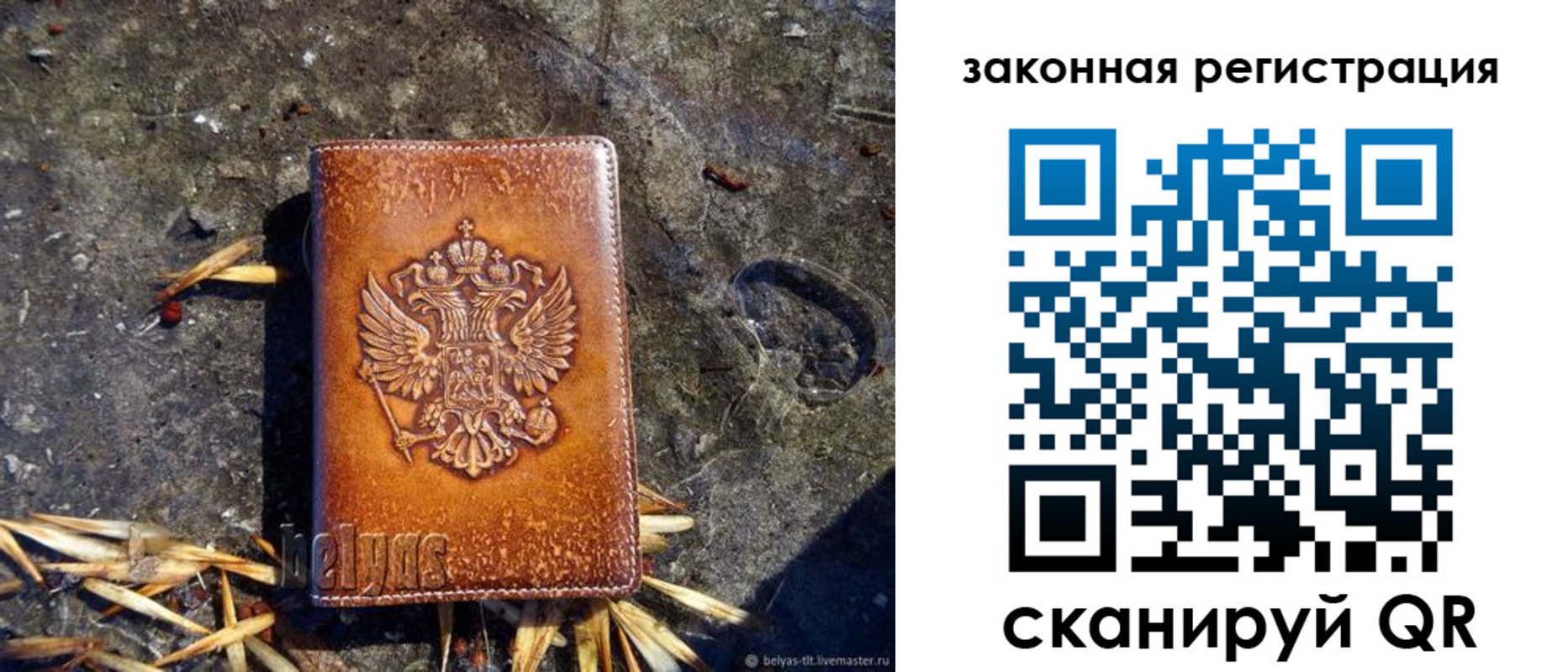 временная регистрация собственник в Набережных Челнах