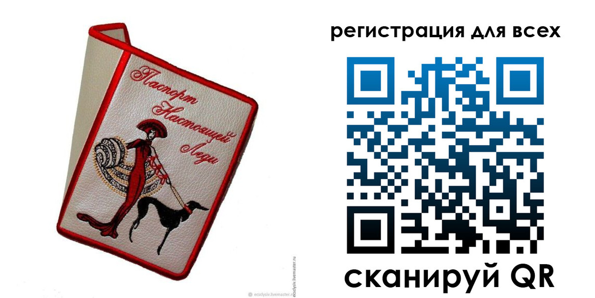 временная регистрация собственник в Набережных Челнах